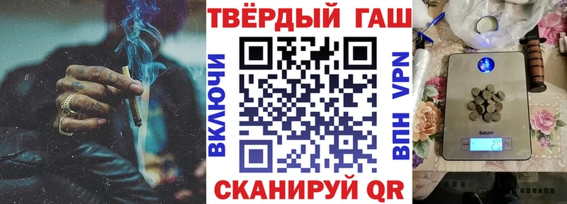 Магазин наркотиков Белокуриха МЕТАДОН МЕФ Гашиш