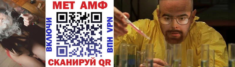 MEGA ONION  Белокуриха  АМФЕТАМИН 98% 