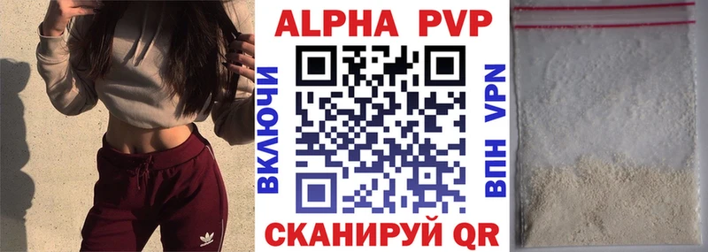 цена наркотик  ОМГ ОМГ вход  Альфа ПВП мука  Белокуриха 