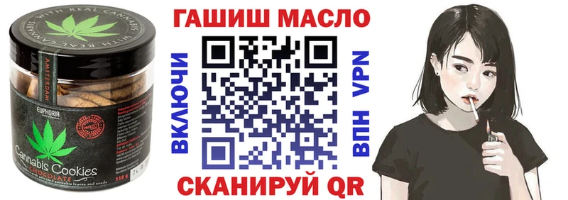 Cannafood конопля  Белокуриха 