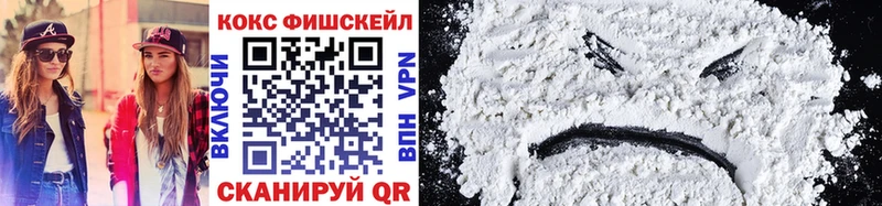 COCAIN 99% МЕГА tor Белокуриха продажа наркотиков