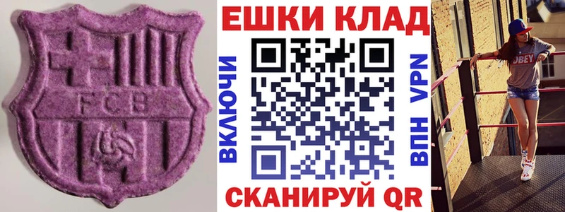 blacksprut как зайти  Белокуриха  Экстази Cube 