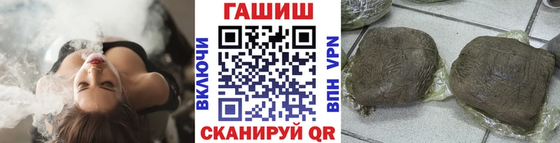 наркота  Белокуриха  ГАШИШ Изолятор 