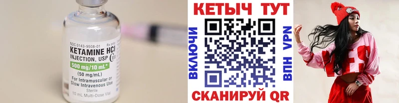 MEGA   Белокуриха  Кетамин ketamine 