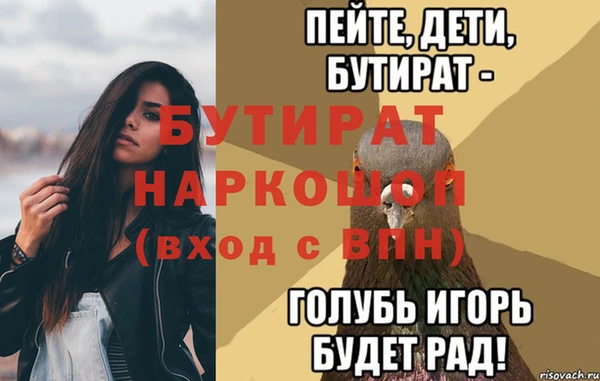 винт Баксан