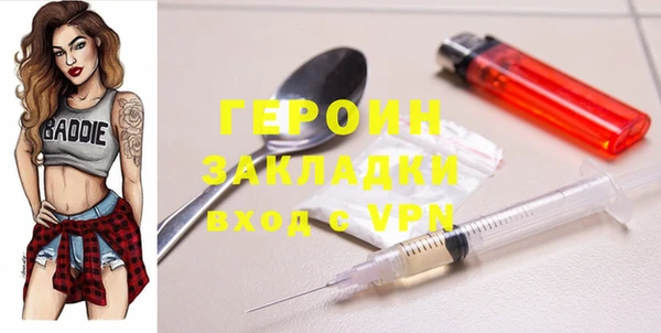 MESCALINE Балахна