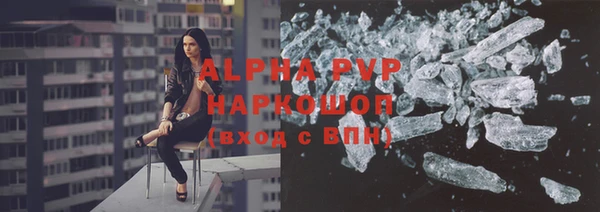 каннабис Алапаевск