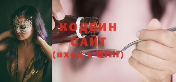 MESCALINE Балахна
