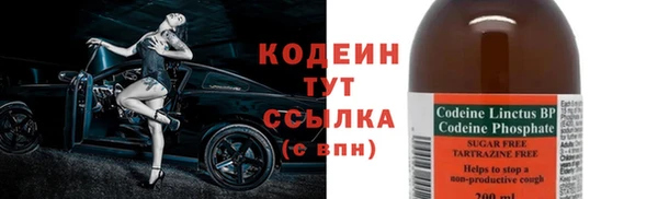 винт Баксан