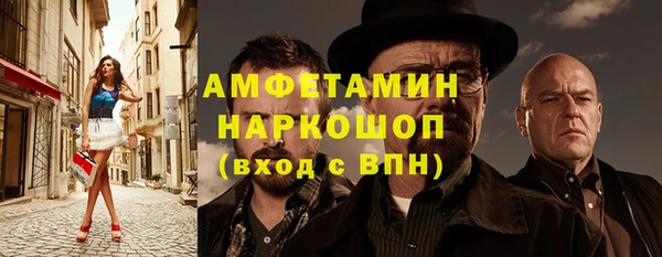 MESCALINE Балахна