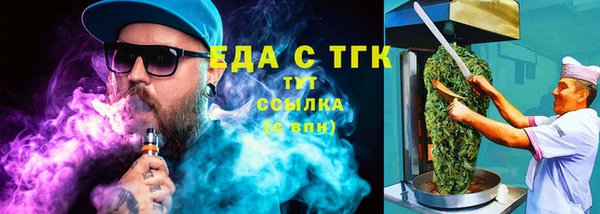 spice Алагир