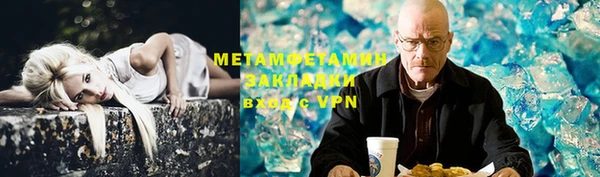 винт Баксан