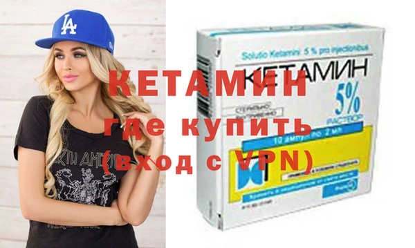 MESCALINE Балахна
