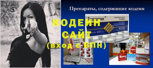 альфа пвп Аксай