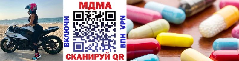 MDMA молли  hydra ссылка  Белокуриха 