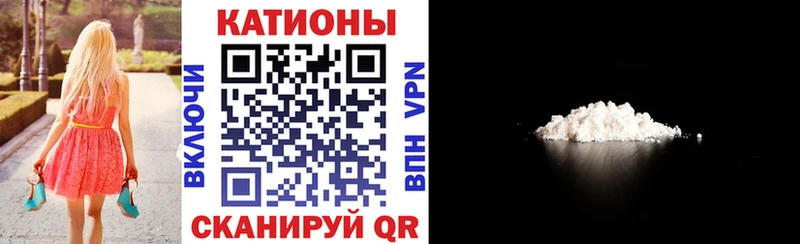 хочу наркоту  Белокуриха  МЯУ-МЯУ mephedrone 