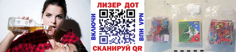 Марки 25I-NBOMe 1,8мг  магазин продажи наркотиков  Белокуриха 